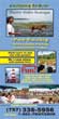 Assateague brochures